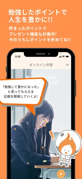 Game screenshot ソクシル hack