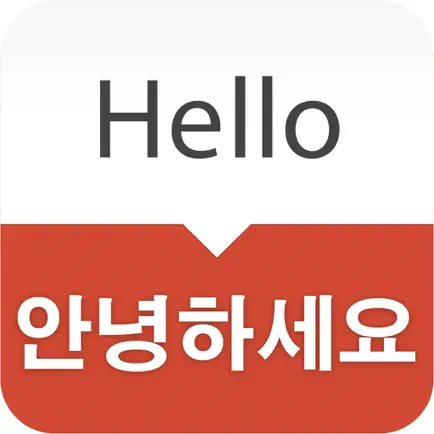 Korean - English Dictionary & Phrasebook / 영한사전 Cheats