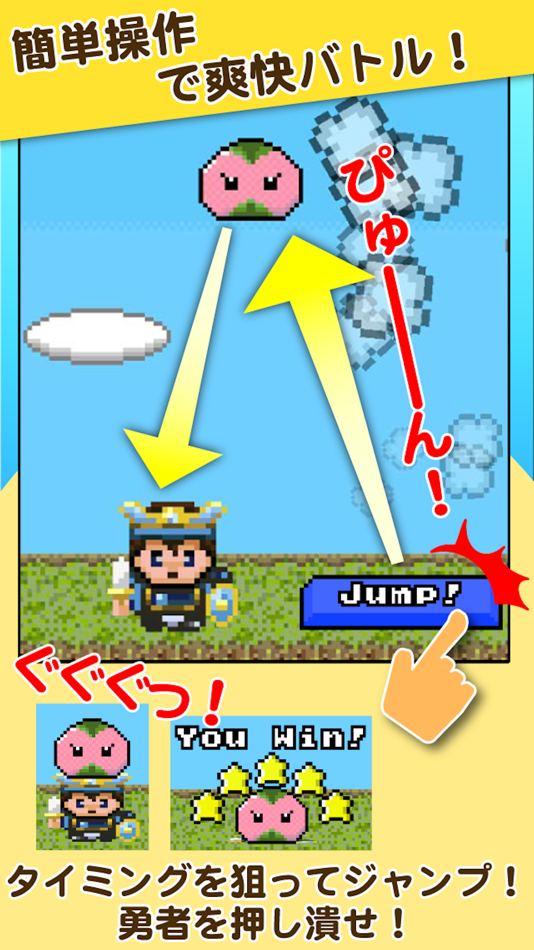 #2. スライムの星 -放置型育成ゲーム- (iOS) 由: ASOBOX