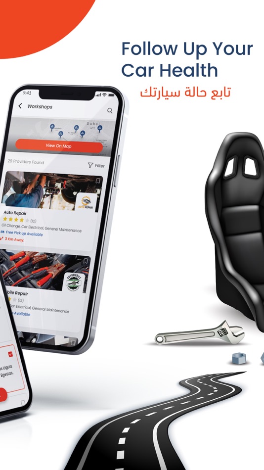 #3. Bookarage (iOS) 由: Spiritude