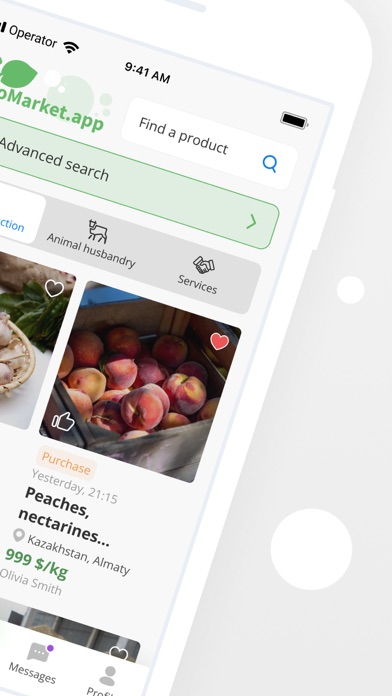 Agromarket: wholesale & retail Screenshot