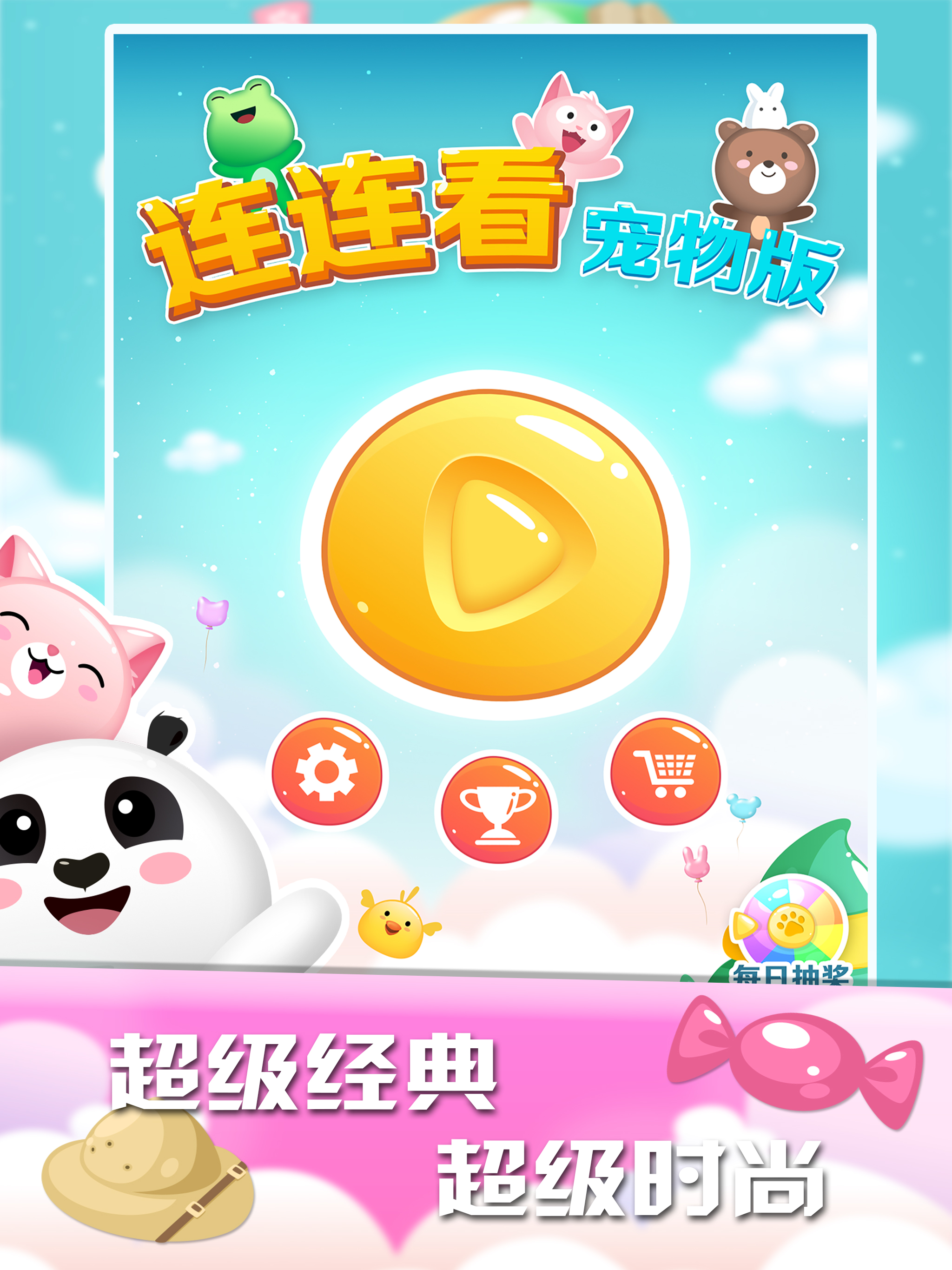 Onet Pets -Cute Animals Connecting 2