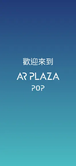 Game screenshot AR Plaza POP apk