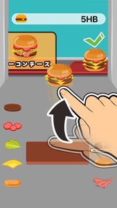 ハンバーガーを作るゲーム screenshot #2 for iPhone