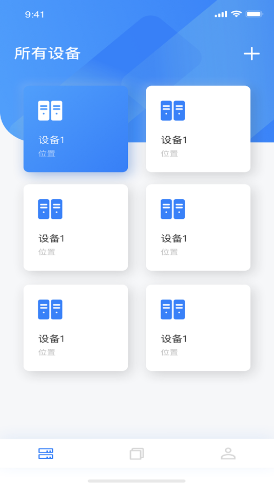 #6. InLED-BL (iOS) 由: 涛 秦