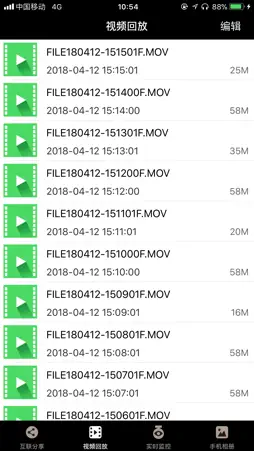 DS-DVR screenshot 2