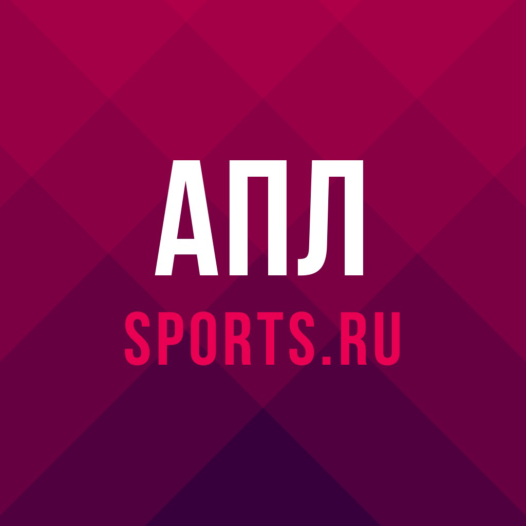 Get АПЛ 2020 - Sports.ru футбол for iOS, iPhone, iPad Aso Report