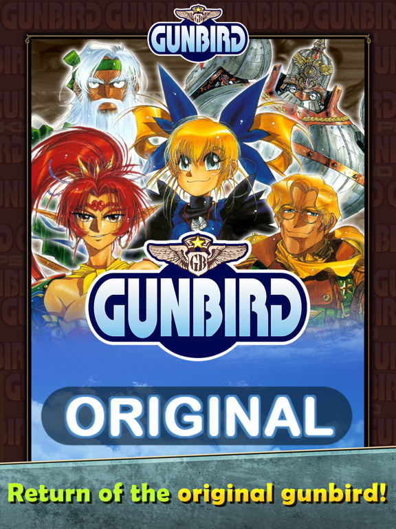 Screenshot #4 pour GUNBIRD 1