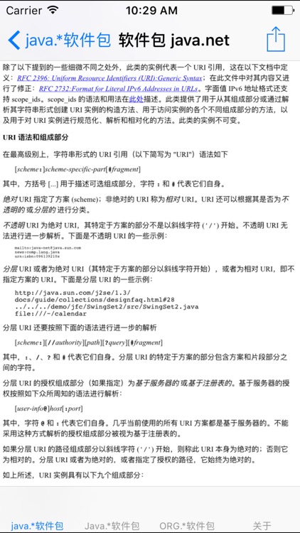 Java Standard Edition 7 API Specification 中文版 screenshot-4
