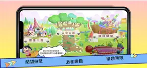 醬呱家族-兒童啟蒙教育遊戲 screenshot #2 for iPhone