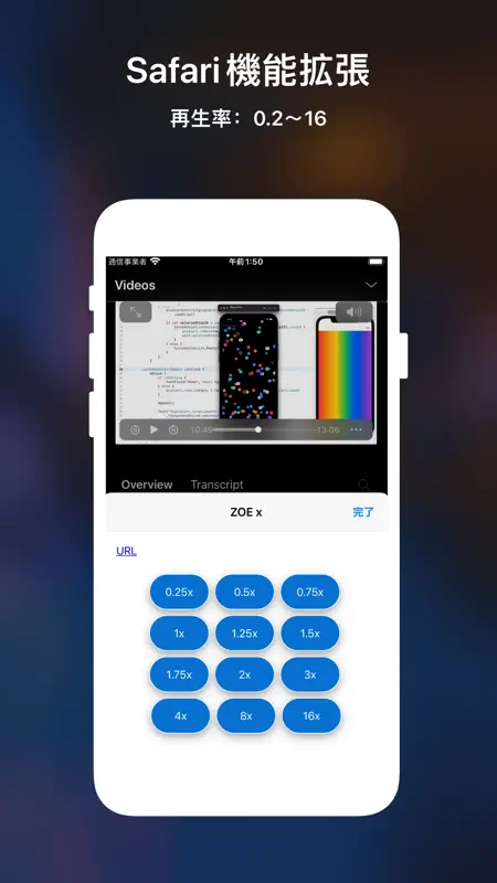ZOE ビデオプレイヤー screenshot 4 of 6