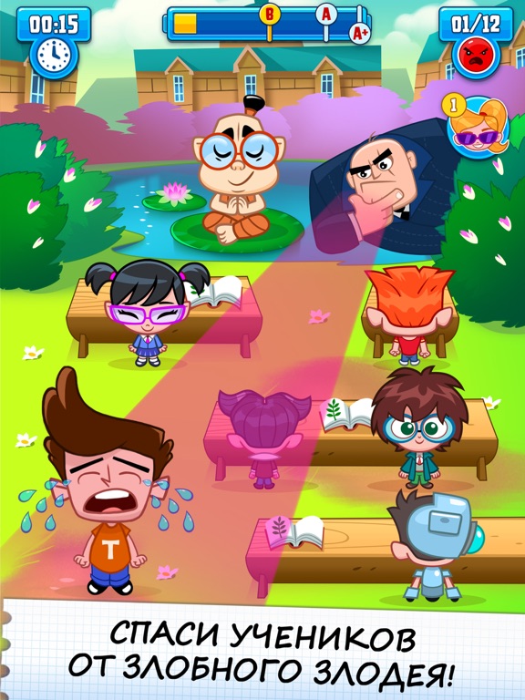 Игра Мошенник Том 3