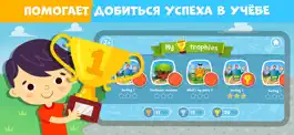 Game screenshot Kids Academy My Math Games A-Z apk