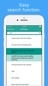 Simply Learn Bengali - Bangladesh Phrasebook App screenshot