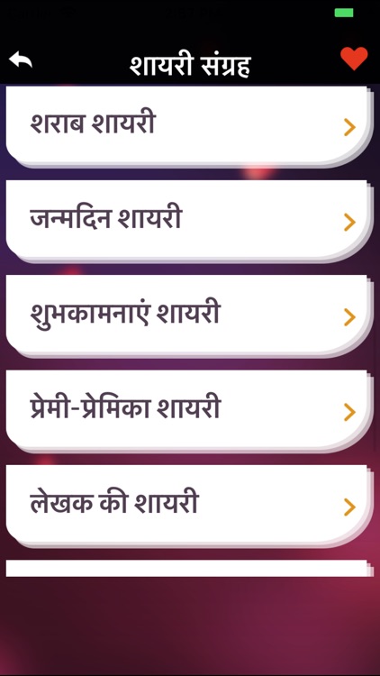 Dard Shayari - Sad Udas Status screenshot-5