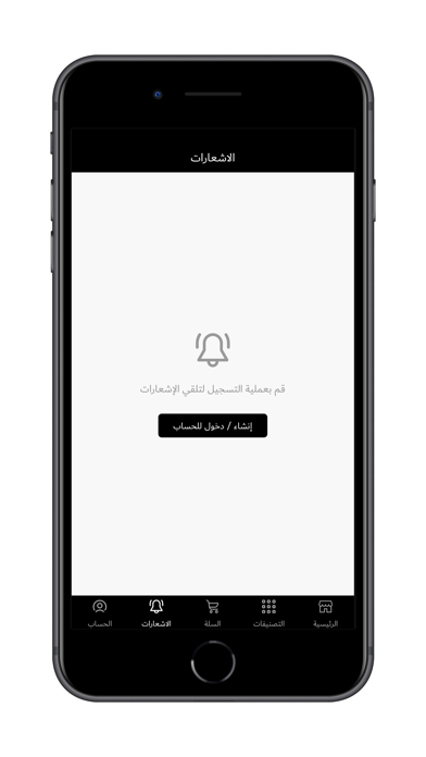 لحيمات Screenshot