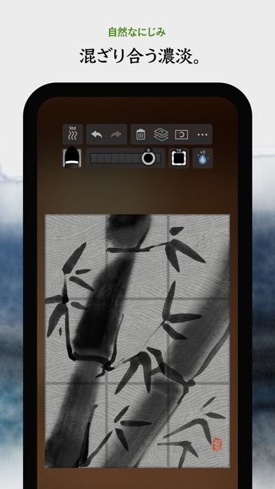 Zen Brush 3のおすすめ画像3