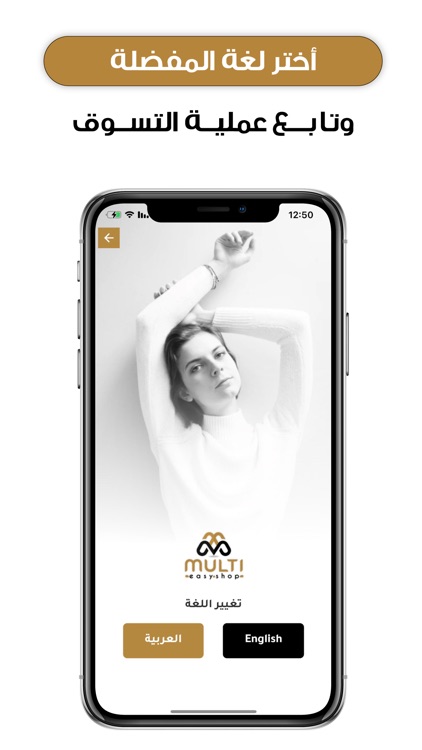 MULTI مالتي screenshot-9