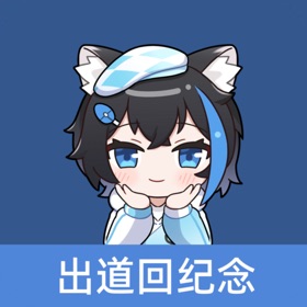 لقطات (3) 铃当出道回