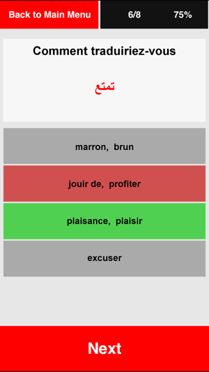 Arabe - rapide & facile: basique(圖3)-速報App