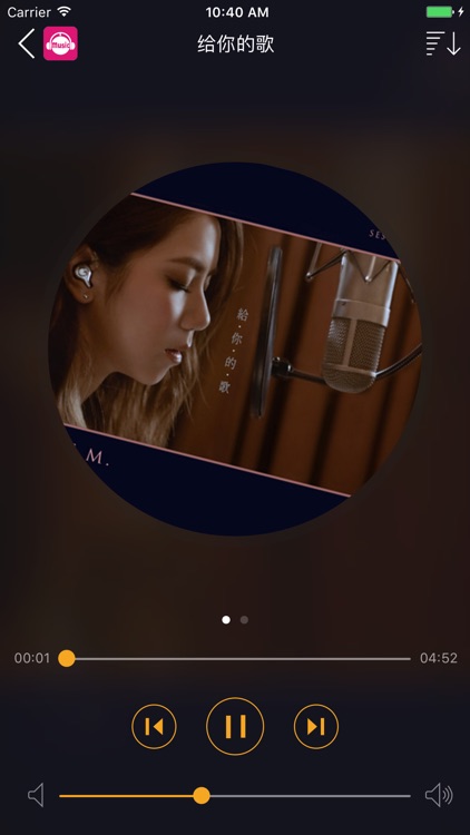 扎克智能音箱 screenshot-4