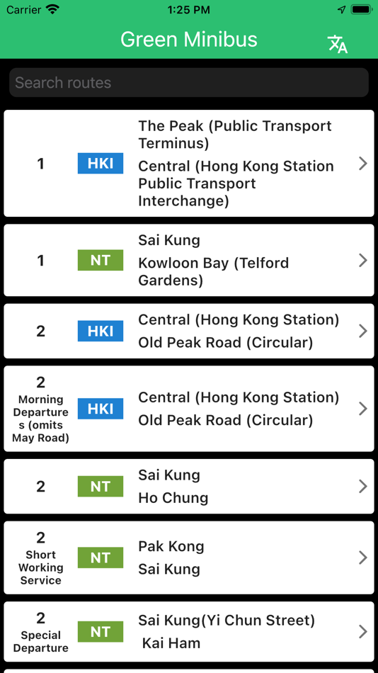 #5. Minibus Timer - 專線小巴到站時間 (iOS) 来自: YIU WING NG
