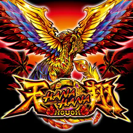 激Jパチスロ ハナハナホウオウ〜天翔〜-30 Читы