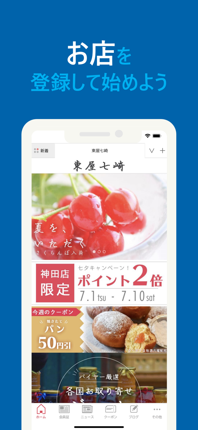 Cardfeel（カードフィール） - ポイントカード
