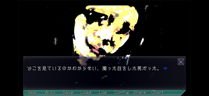 プレイする怖い話 マルチエンド型ホラーノベルゲーム