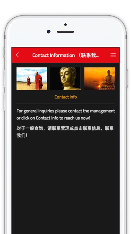 电子善书流通处