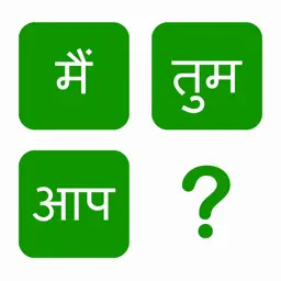 Hindi Pop Quiz Lite app icon
