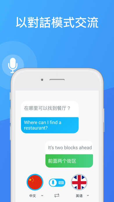 Translate - Live Translator screenshot