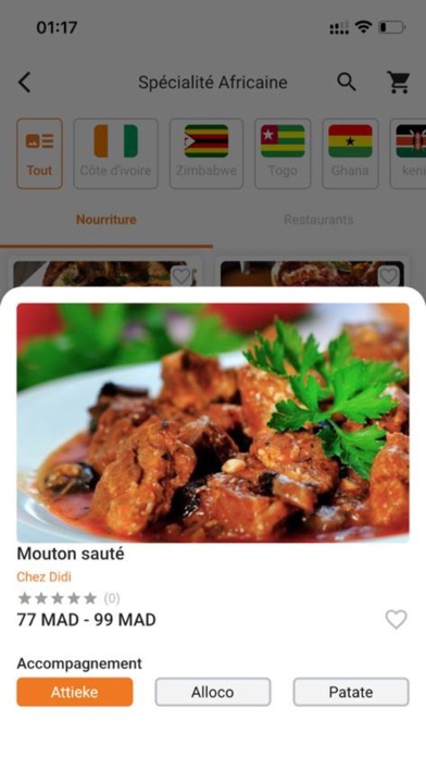 Whabo Food Screenshot