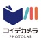 「イヤーアルバム-写真アルバム作成」アプリは、スマートフォンで撮影した写真の中から、良い写真だけを選んでアルバムを作成してくれる編集アプリです。