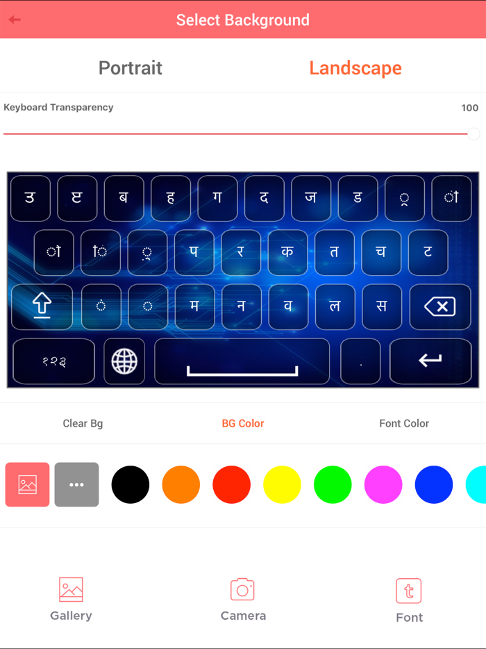 Hindi Keyboard and Translator