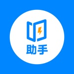 Download 即刻考助手 app