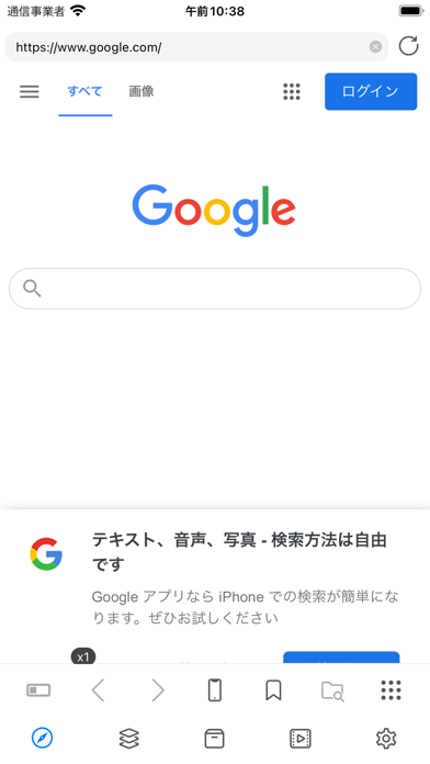 動画保存 / バックグラウンド再生 / iCapのおすすめ画像3