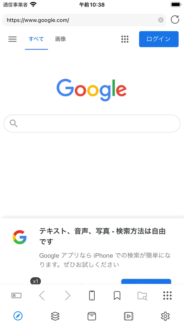 動画保存 / バックグラウンド再生 / iCap App Store screenshot 3