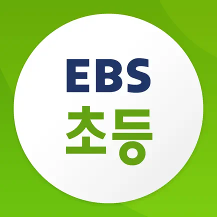 EBS 초등 Читы