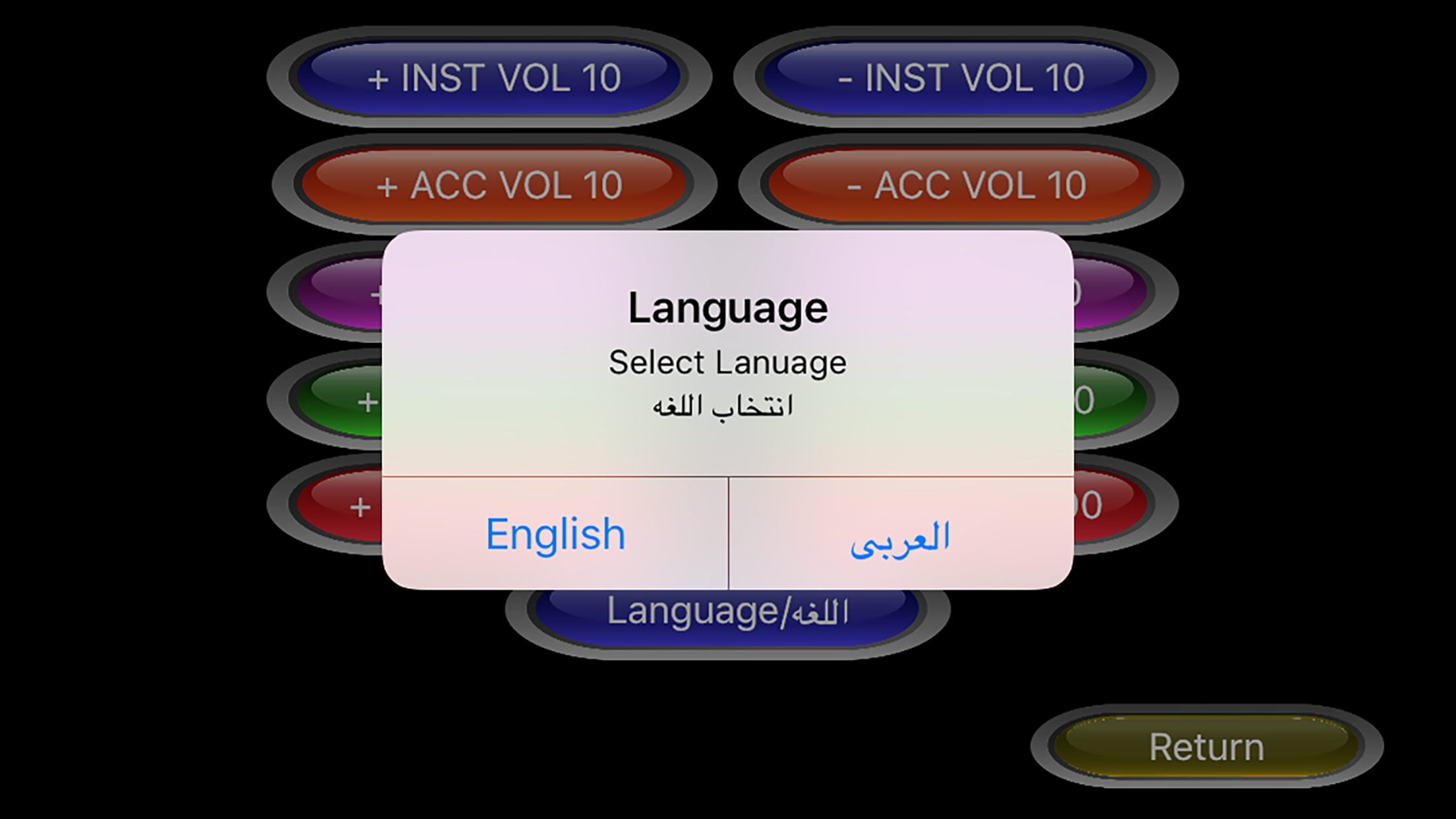 Saz Baglama Cal Electric