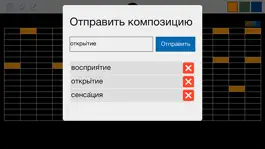 Game screenshot Sonemix apk