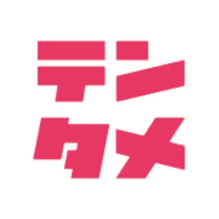 テンタメ Читы