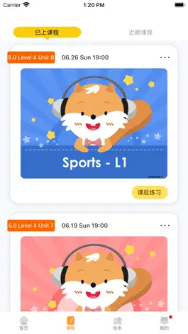 Game screenshot 邦德尔英语 apk