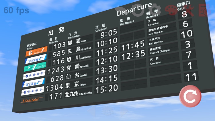 Split Flap Mobile screenshot-0