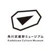 Kadokawa Culture Museum contact information