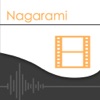 ナガラミ - 動画や音楽を聴きながら 周りの音も聴こえるアプリ "キコエル" ファイルビューア