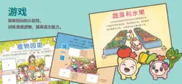 Game screenshot Thumbs Up Little Junior apk