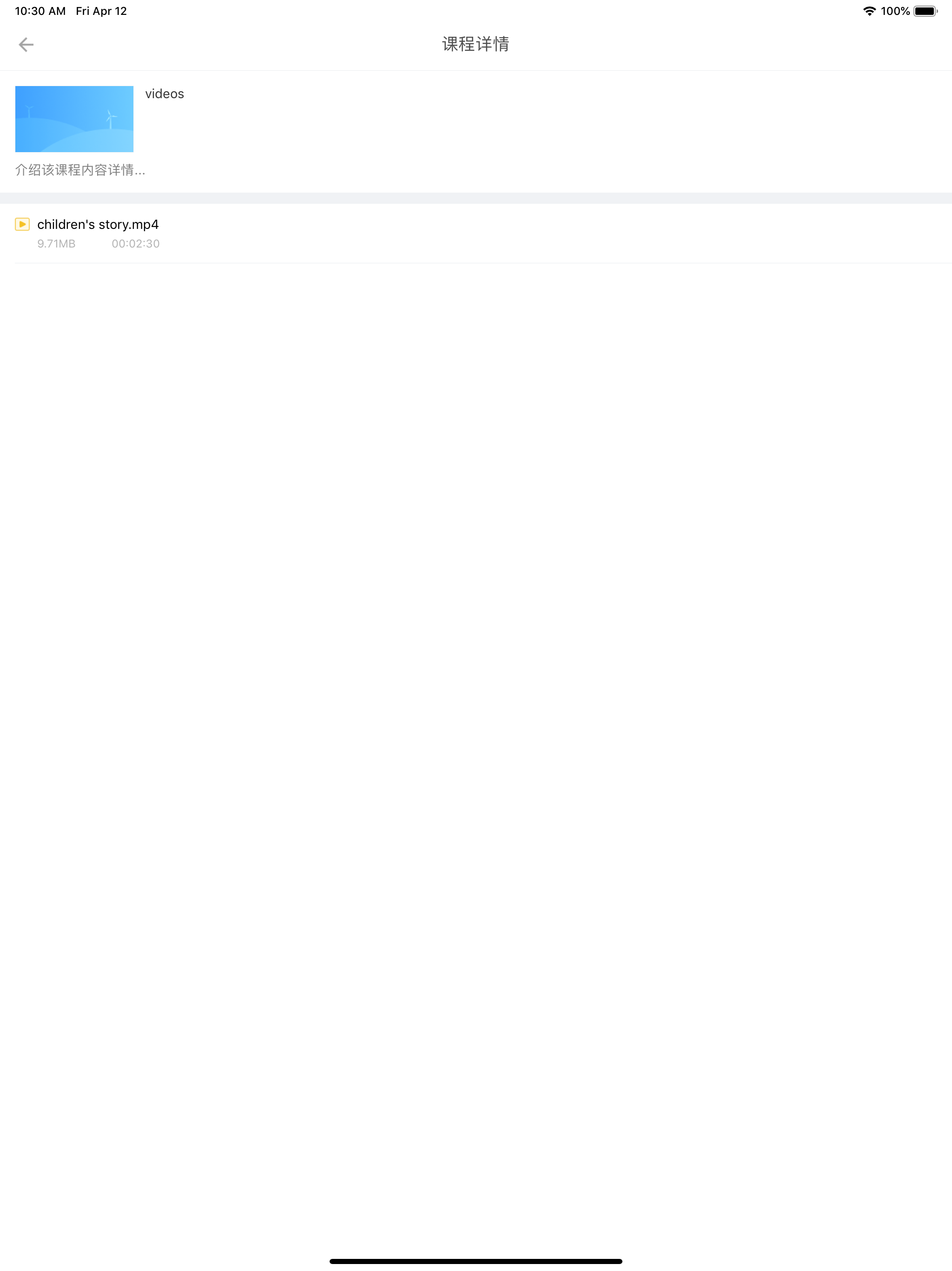 EVPlayer2