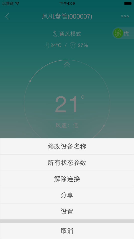 #4. 云归谷 (iOS) 由: Sichuan Tianyou Valley Technology Co., Ltd.