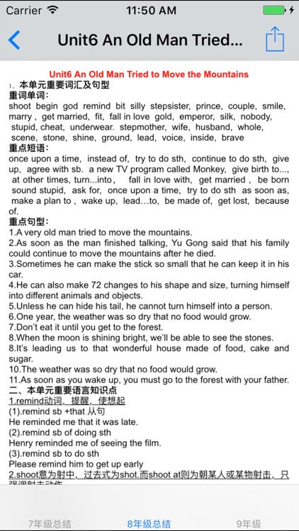 初中英语7~9年级知识点总结大全